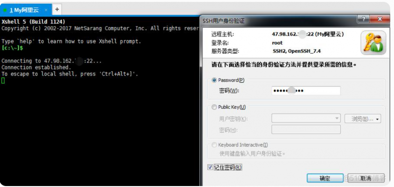 探索服務(wù)器密碼的神秘之處：Xshell的密碼查看功能