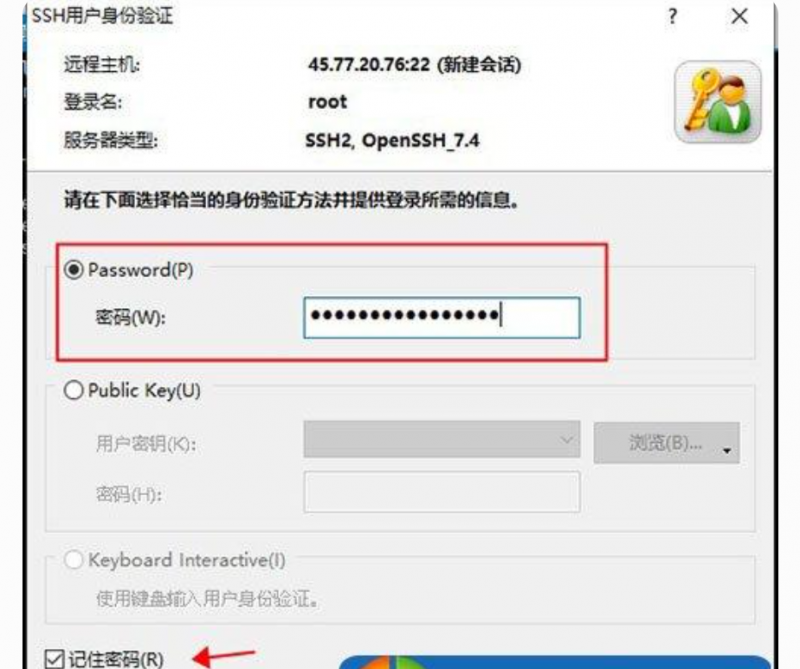探索服務(wù)器密碼的神秘之處：Xshell的密碼查看功能 - 小浪云數(shù)據(jù)