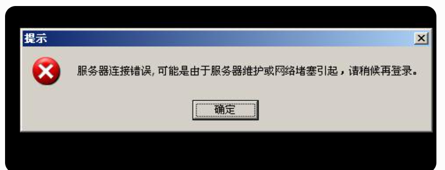 服務(wù)器暫時不可用請稍后再試？該服務(wù)器非常受歡迎請稍候 - 小浪云數(shù)據(jù)