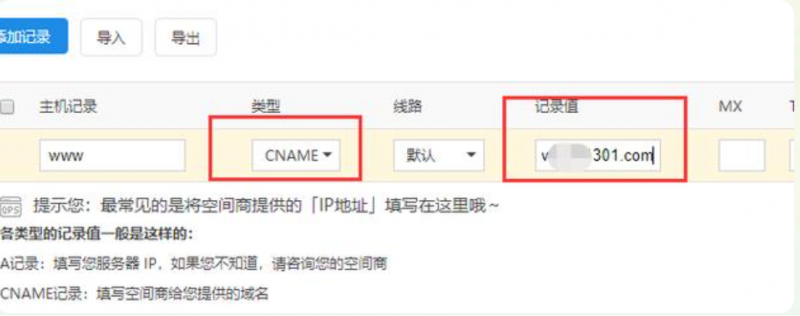 如何打開被墻的域名？解決方法詳解（被墻域名怎么解決） - 小浪云數據