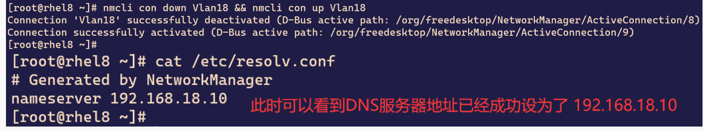 香港云服務器CentOS7系統修改DNS方法 - 小浪云數據