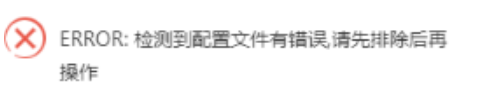 寶塔面板nginx安裝后無法啟動的解決方法 - 小浪云數(shù)據(jù)