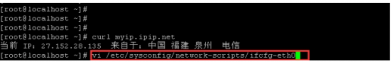Centos系統(tǒng)多個(gè)ip的云主機(jī)產(chǎn)品如何修改默認(rèn)出口ip