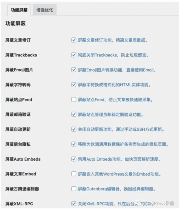 修復wp安全隱患，防止xmlrpc.php被掃描