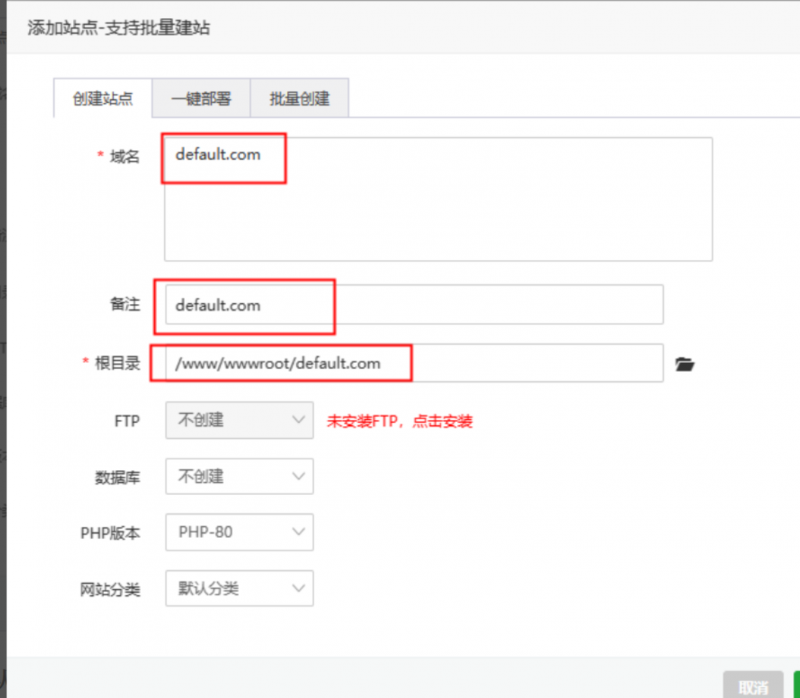 寶塔面板nginx設置禁止通過IP直接訪問網站80、443端口防止SSL泄露IP惡意解析