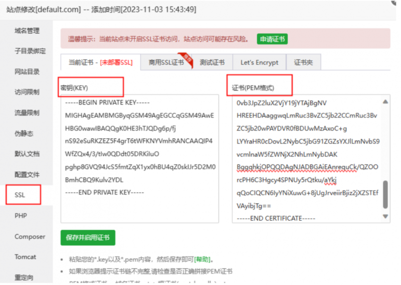 寶塔面板nginx設置禁止通過IP直接訪問網站80、443端口防止SSL泄露IP惡意解析
