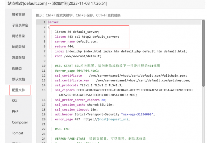 寶塔面板nginx設置禁止通過IP直接訪問網站80、443端口防止SSL泄露IP惡意解析