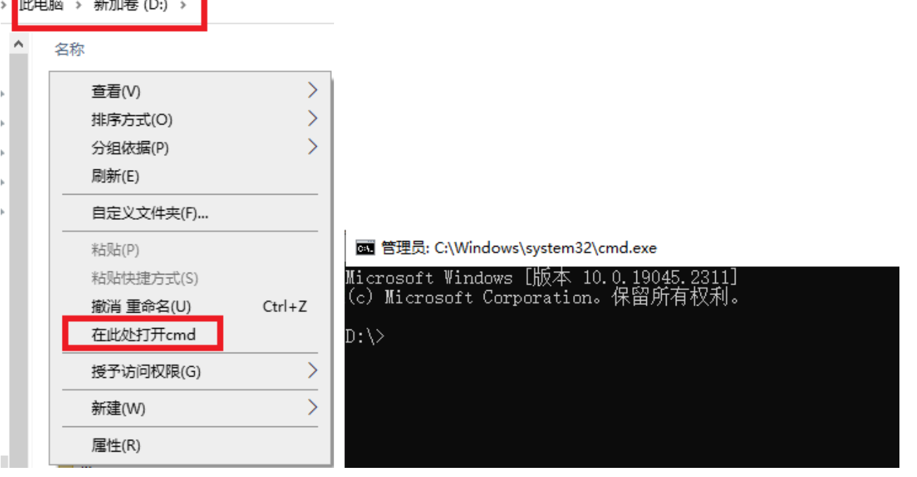 Windows云服務器在指定目錄打開cmd的方法 - 小浪云數據