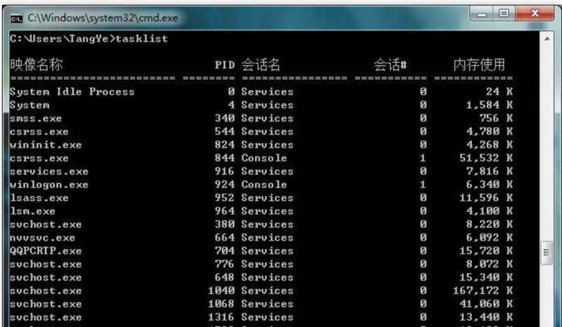 云服務器80端口被system(pid=4)占用的解決方法