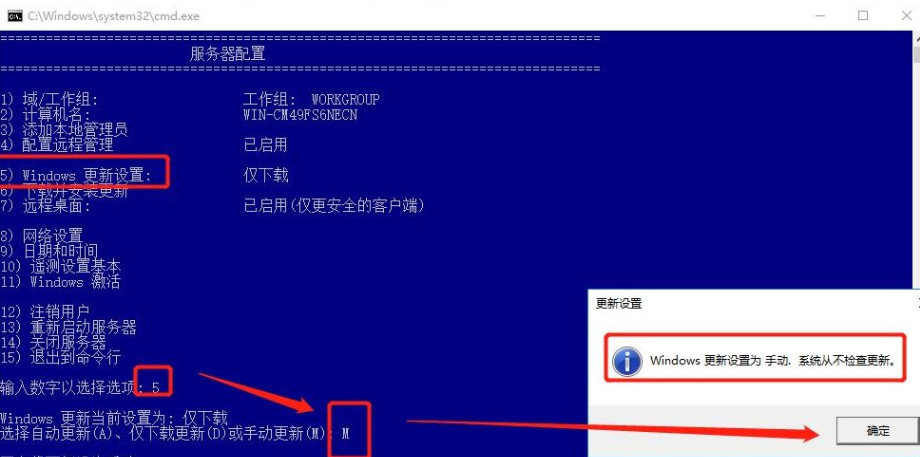 如何關閉Windows Server云主機系統(tǒng)自動更新 - 小浪云數(shù)據(jù)