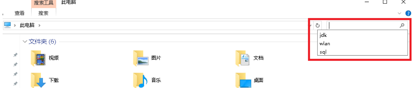 通過(guò)注冊(cè)表清除Windows云服務(wù)器文件搜索記錄