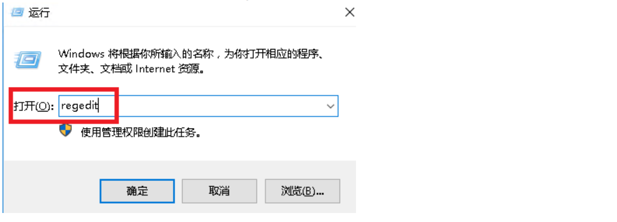 通過(guò)注冊(cè)表清除Windows云服務(wù)器文件搜索記錄