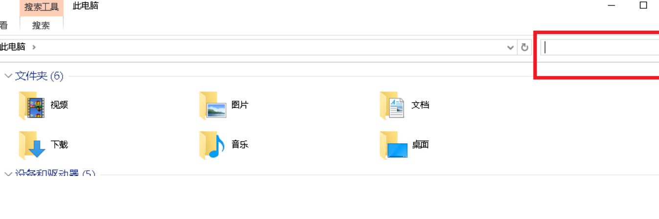 通過(guò)注冊(cè)表清除Windows云服務(wù)器文件搜索記錄