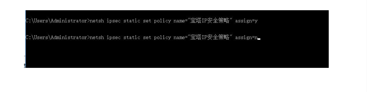 如何通過bat命令指派和取消IP安全策略？ - 小浪云數(shù)據(jù)