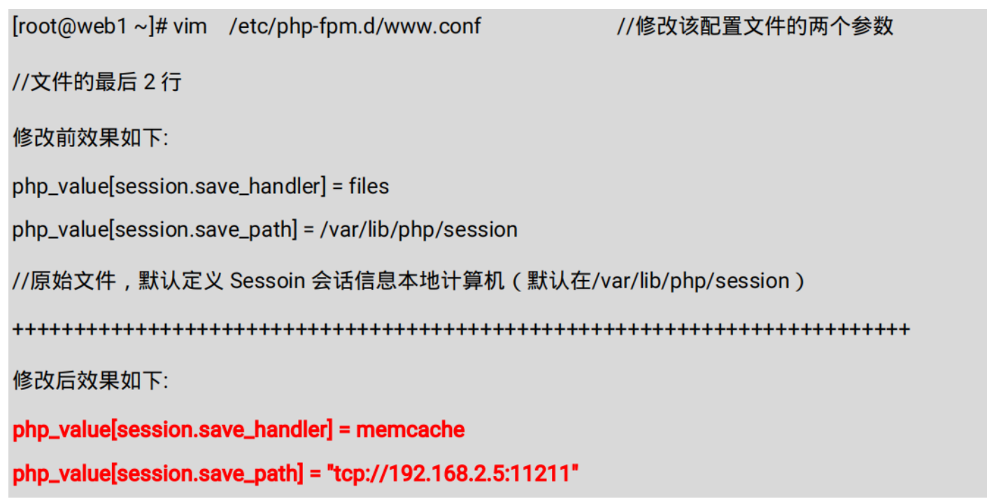 云服務器：用PHP-FPM和Memcached共享Session配置 - 小浪云數據