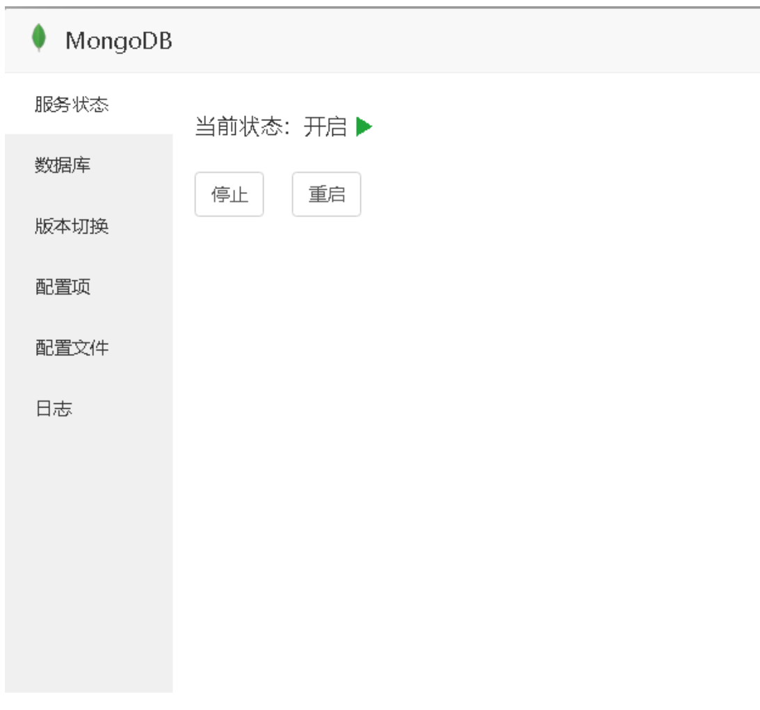 寶塔啟動(dòng)MongoDB遇Socket文件刪除失敗 - 小浪云數(shù)據(jù)
