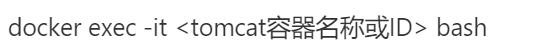 vps服務器docker中如何修改tomcat配置 - 小浪云數據
