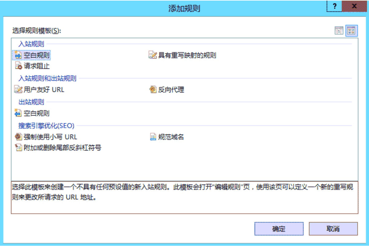http自動跳轉到HTTPS（80端口跳轉443端口）
