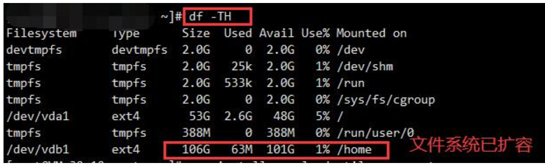Linux云服務器數據盤擴容教程 - 小浪云數據