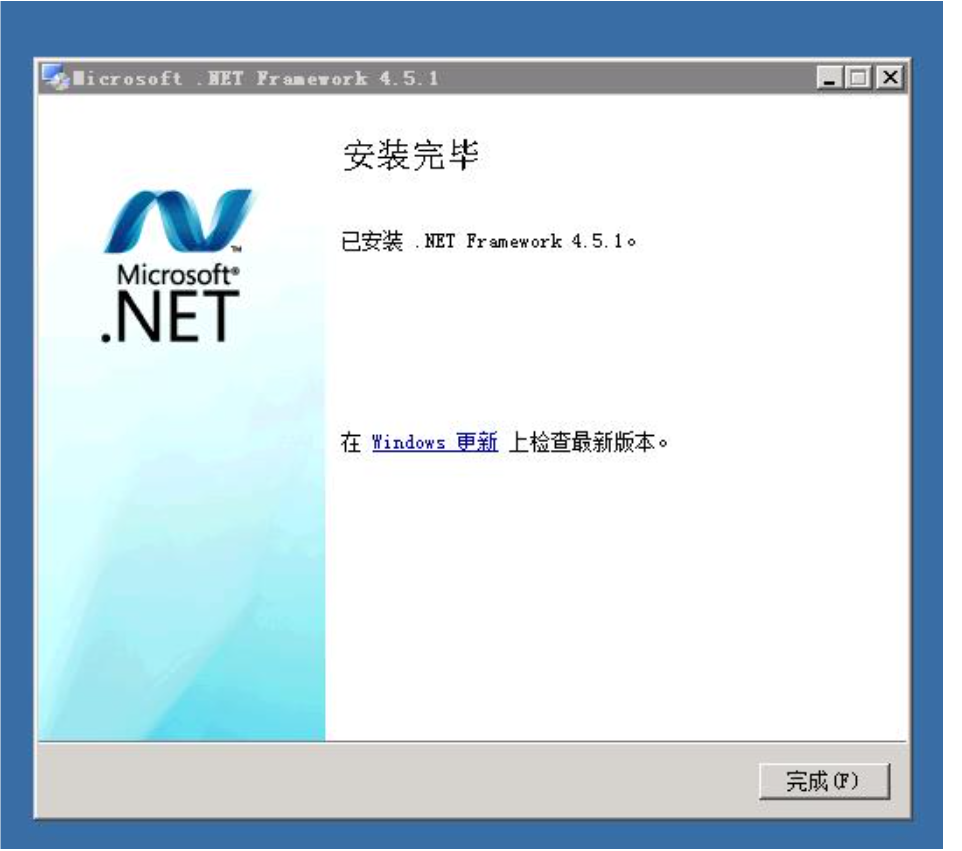 云服務(wù)器安裝.NET Framework 4.5報(bào)錯(cuò)