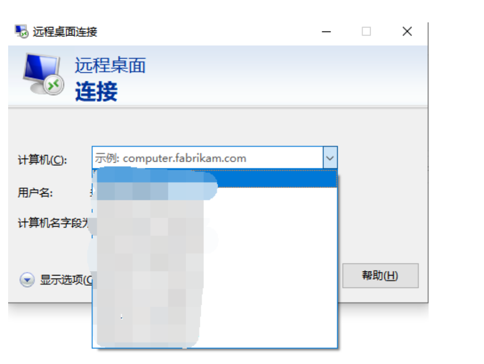 如何清除遠(yuǎn)程桌面香港服務(wù)器登錄歷史記錄