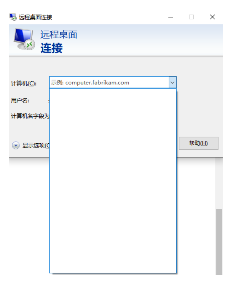 如何清除遠程桌面香港服務器登錄歷史記錄 - 小浪云數據