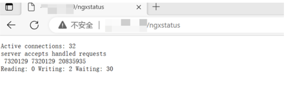 Nginx查看并發連接數的2種方法