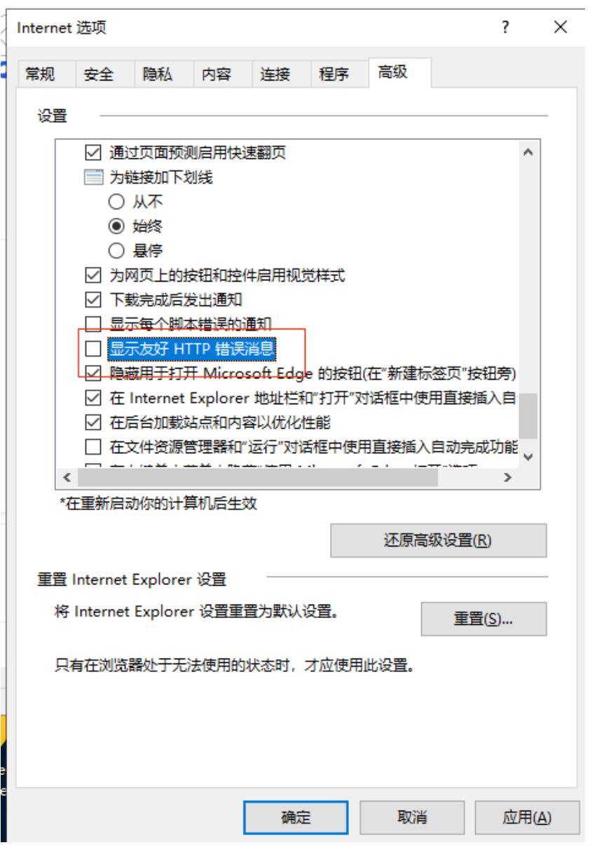 云服務器錯誤代碼500調試顯示解決方法 - 小浪云數據