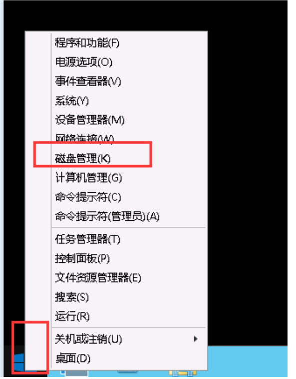 windows服務(wù)器重啟找不到數(shù)據(jù)盤