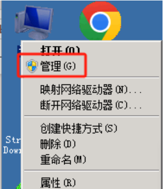 Windows香港云服務器如何清除日志