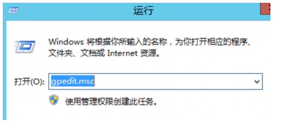 Windows配置遠程桌面帳戶允許多用戶同時登錄