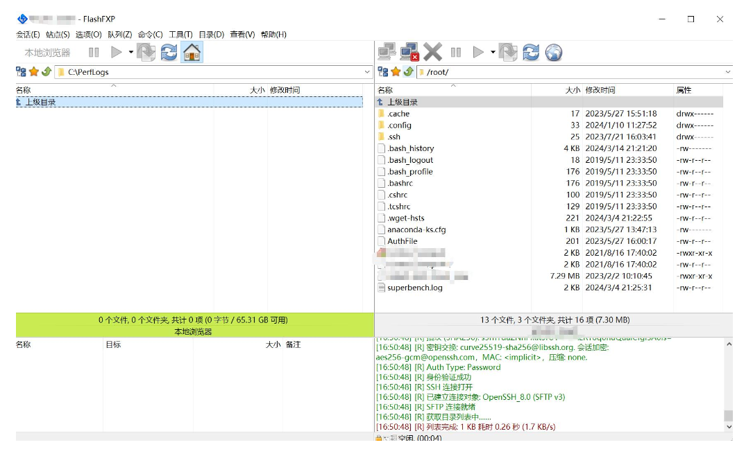 Linux如何用root用戶連接FTP，SFTP - 小浪云數(shù)據(jù)