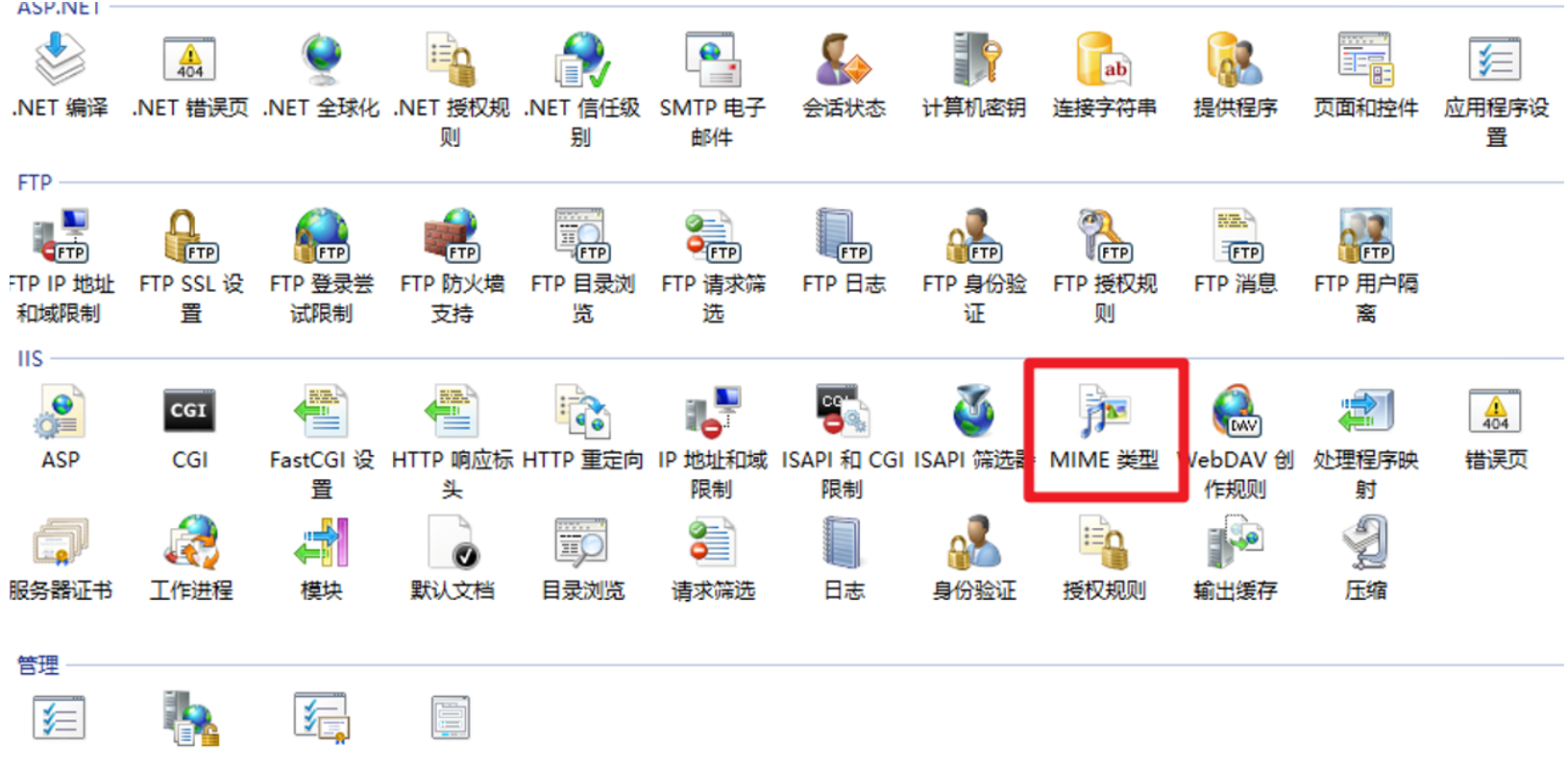 IIS不支持webp格式的圖片，訪問報錯404