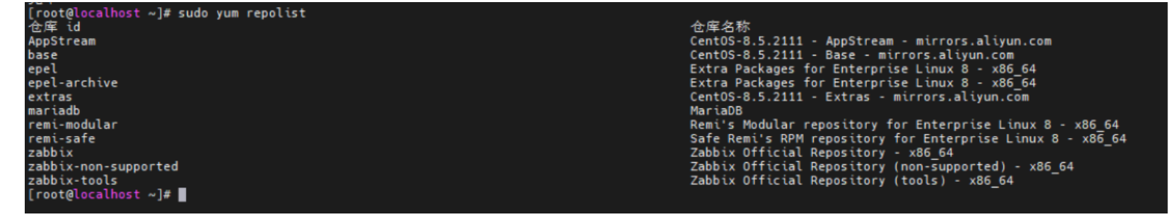 CentOS 8/RHEL 8上安裝和啟用REMI - 小浪云數(shù)據(jù)
