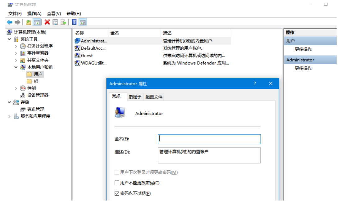 賬戶當(dāng)前已鎖定，且可能無法登陸解決方法 - 小浪云數(shù)據(jù)