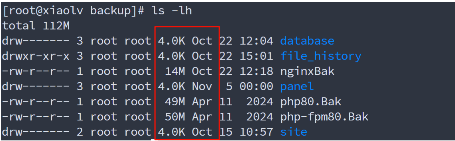inux查看某個文件夾的大小ls命令