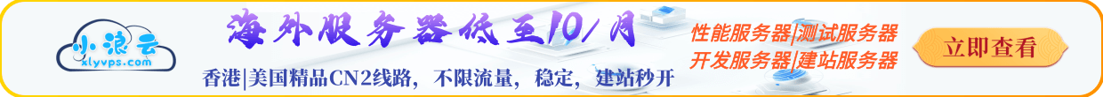 小浪云